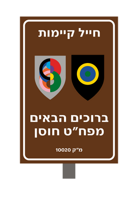 Sustainability Corp.png